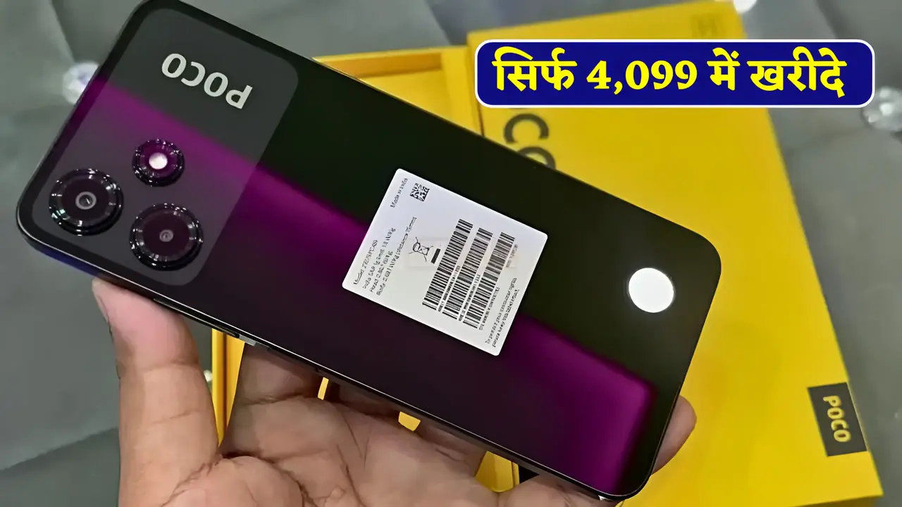 Poco M6 5G