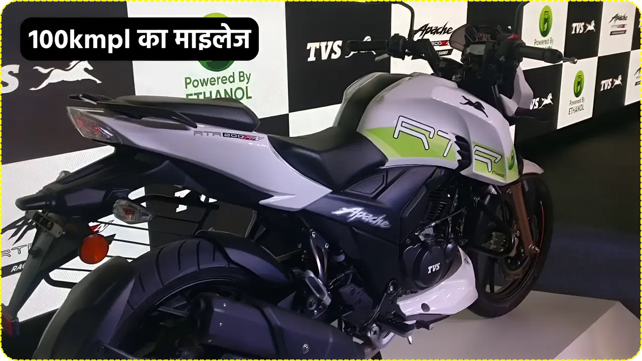 TVS Apache RTR 200