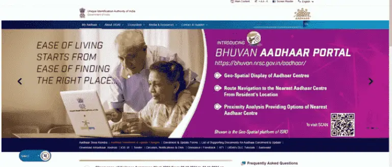 PVC Aadhaar Card Rule