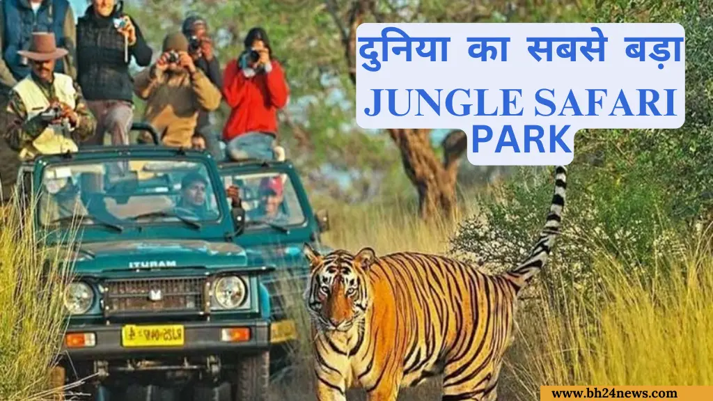 Biggest jungle safari in India,Haryana jungle safari,world’s largest jungle safari,jungle safari in Haryana,wildlife park in India,Haryana tourism,eco-tourism in India,safari park development,adventure tourism,India tourism,jungle safari,jungle safari in gurugram,world biggest safari park in gurugram,world biggest safari park in india,world biggest safari park in haryana,haryana jungle safari,world biggest safari in gurgaon,jungle safari video,safari,jungle safari in haryana,biggest jungle safari in india,jungle safari in india,largest safari park in asia,100 days in jungle safari,world's largest jungle safari park,world’s largest jungle safari,Jungle Safari Park