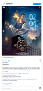 Bhooth Bangla