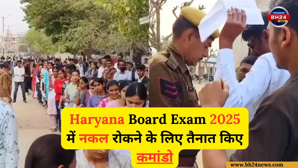 Haryana News,Haryana News Live,haryana news,haryana tv live,rahul gandhi,haryana news live,haryana congress,haryana bjp,cm nayab saini live,haryana cabinet,haryana cabinet meeting,hbse board exam 2025,haryana board 2025,haryana board exam 2025 class 12,haryana board exam 2025,haryana board bhiwani exam 2025,haryana board,haryana board update,haryana board exam 2025 class 10,haryana board exam 2025 class 10th,haryana board news,haryana board exam 2024,haryana board latest news,hbse board
