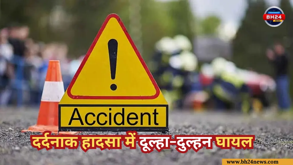 Haryana News,Haryana Road Accident,Road Accident,Haryana Road Accident News,haryana road accident,haryana accident,haryana,haryana news,road accident,haryana car accident news,accident,road accident in haryana,haryana accident news,car accident,accident in haryana,haryana accident latest news,haryana accident live updates,latest haryana news,haryana road accident news,haryana car accident,car accident in haryana