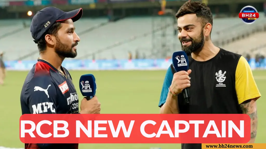 Rcb in ipl 2025 schedule,Rcb in ipl 2025 team list,Rcb in ipl 2025 team players list,RCB captain 2025,How many rcb in ipl 2025,Faf du Plessis IPL 2025,IPL 2025 Schedule,RCB team 2025 players list with price,Faf Du Plessis, RCB new Captain, Virat Kohli in RCB, Virat Kohli In RCB team,RCB vs MI Match,RCB vs CSK,KOHLI vs DHONI,IPL 2025,RCB in IPL 2025,IPL Match Live Stream,Where to Watch IPL 2025 Match,Where to Watch IPL match, IPL 2025 Live Streaming,Rajat Patidar,RCB new Captain Rajat Patidar