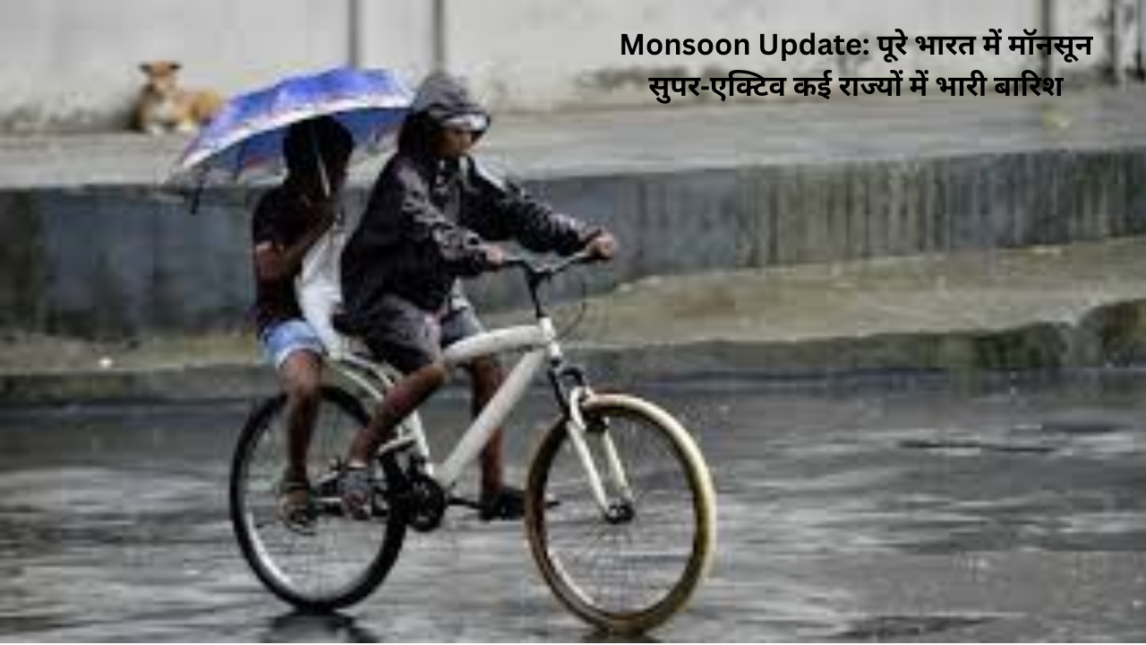 Monsoon update: भारी बारिश के बीच छतरी लिए सड़क पार करते लोग – भारत में सक्रिय मॉनसून की स्थिति