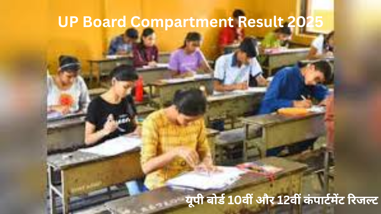 10th 12th UP Board Compartment Result 2025 today: How to check online and what to do next