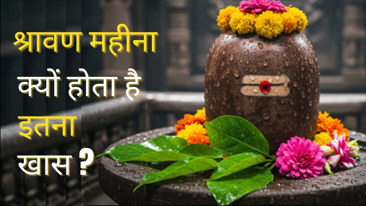 Sawan